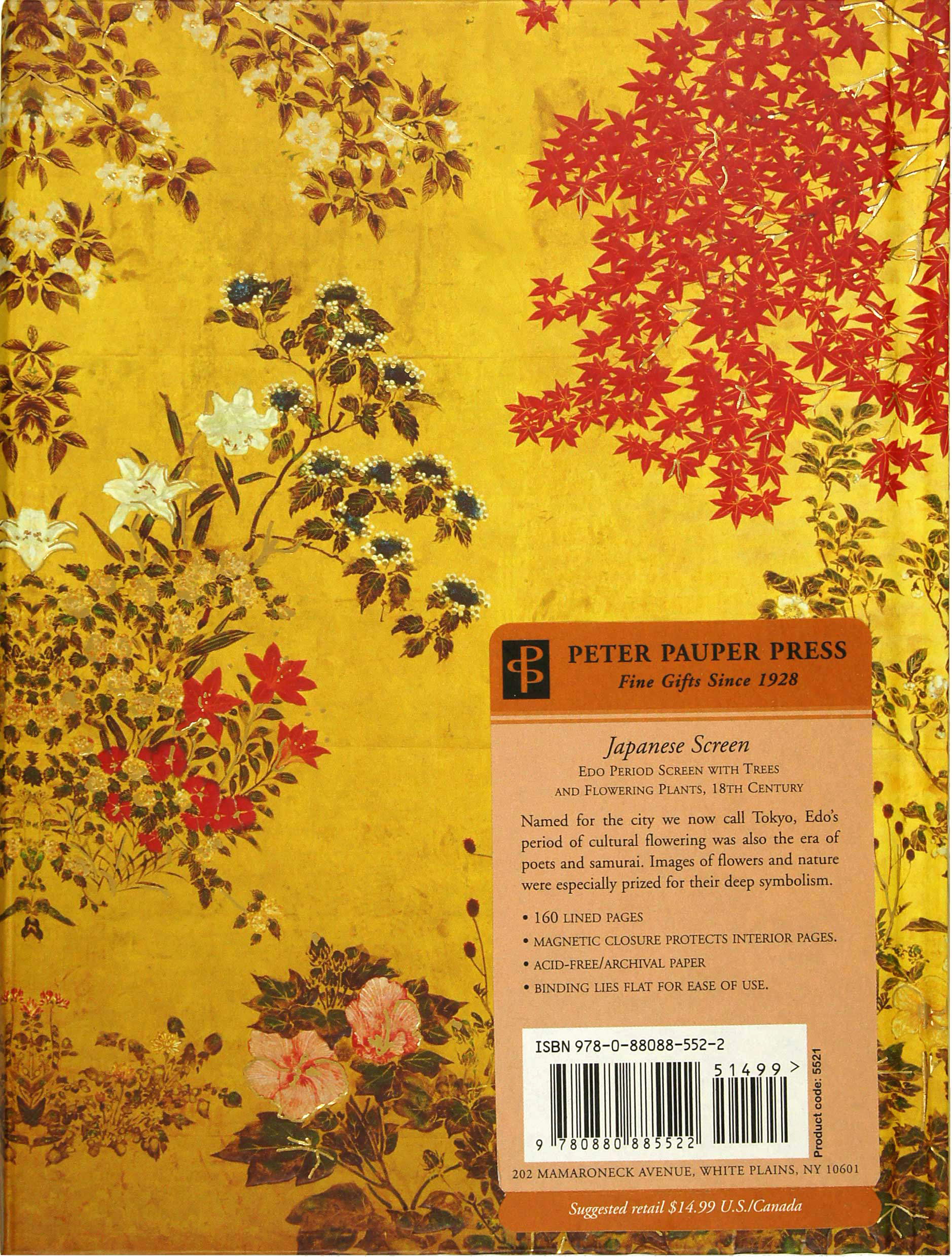 Japanese Screen Journal